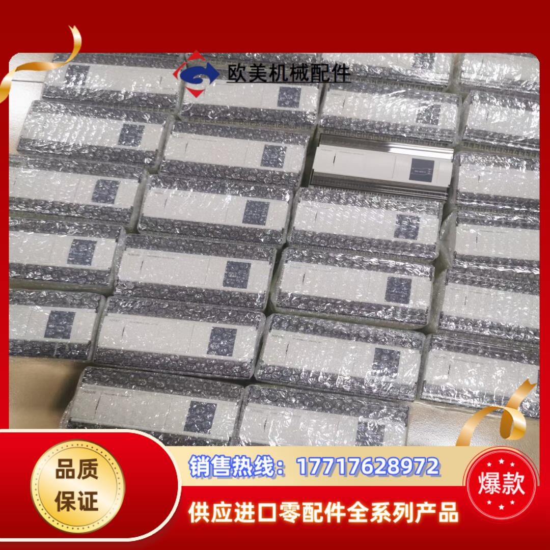 信捷PLC，XD5-48T6-E，只有26条，百分百可以充新议价