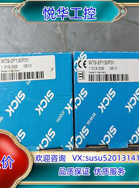 原装全新1019339 WT9-2P130P01原装德国SICK议价