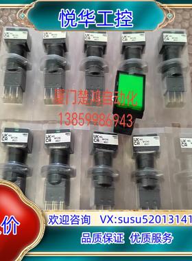 HA-C20和泉绿色按钮开关HA2L-M1C24G议价