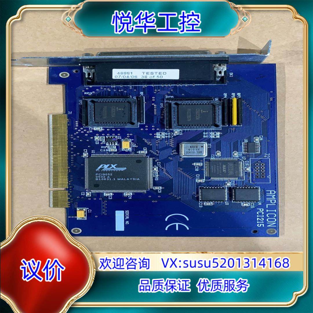 TESTED PCI215 采集卡 现货议价