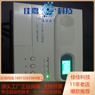 上海松江云安 楼层显示器 252火灾显示 飞繁牌