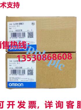原装供应CJ1W-DRM21 CJ1WDRM21 模块