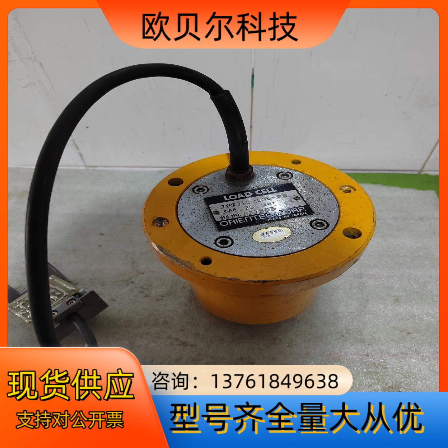 LOAD  CELL 编码器 ，传感器，什么，型号TL