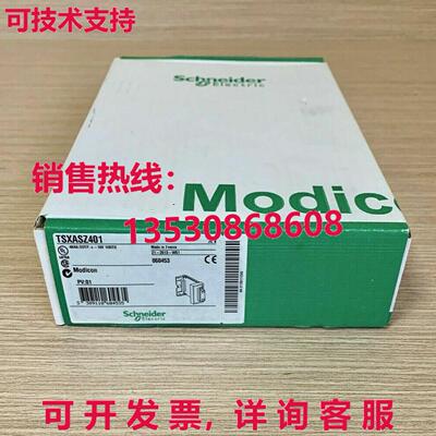 供应原装TSXASZ401可编程式可编程式可编程式输出模块