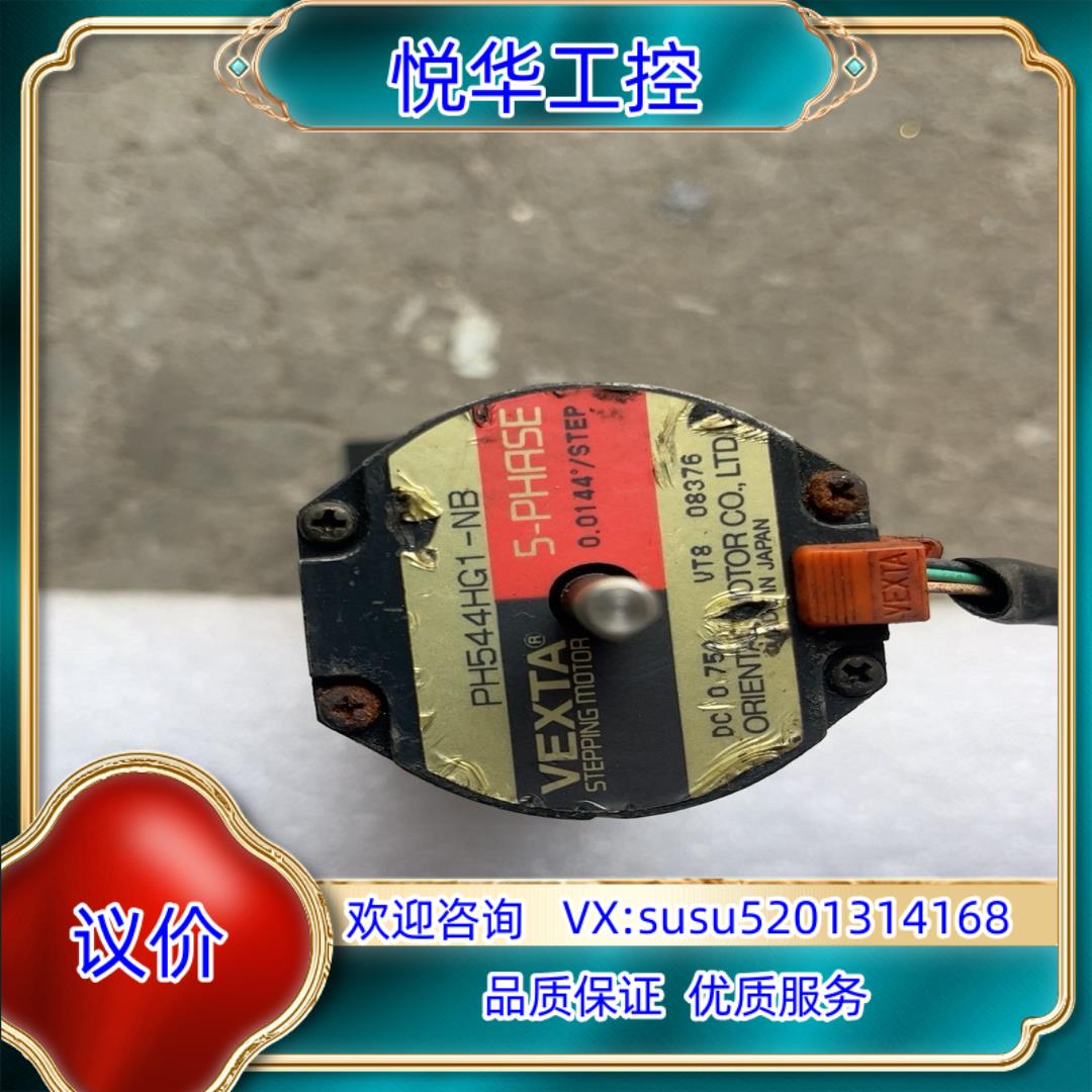 原装PH544HG1-NB/看实图交易，议