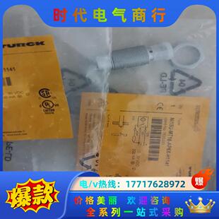 AP6X MT18 H1141议价 Bi15U 图尔克原装