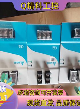 现货台达电源DRP024v240W1AA开关电源240W 24v