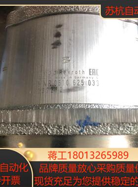 力士乐齿轮泵0510625033德国原装现货全新的