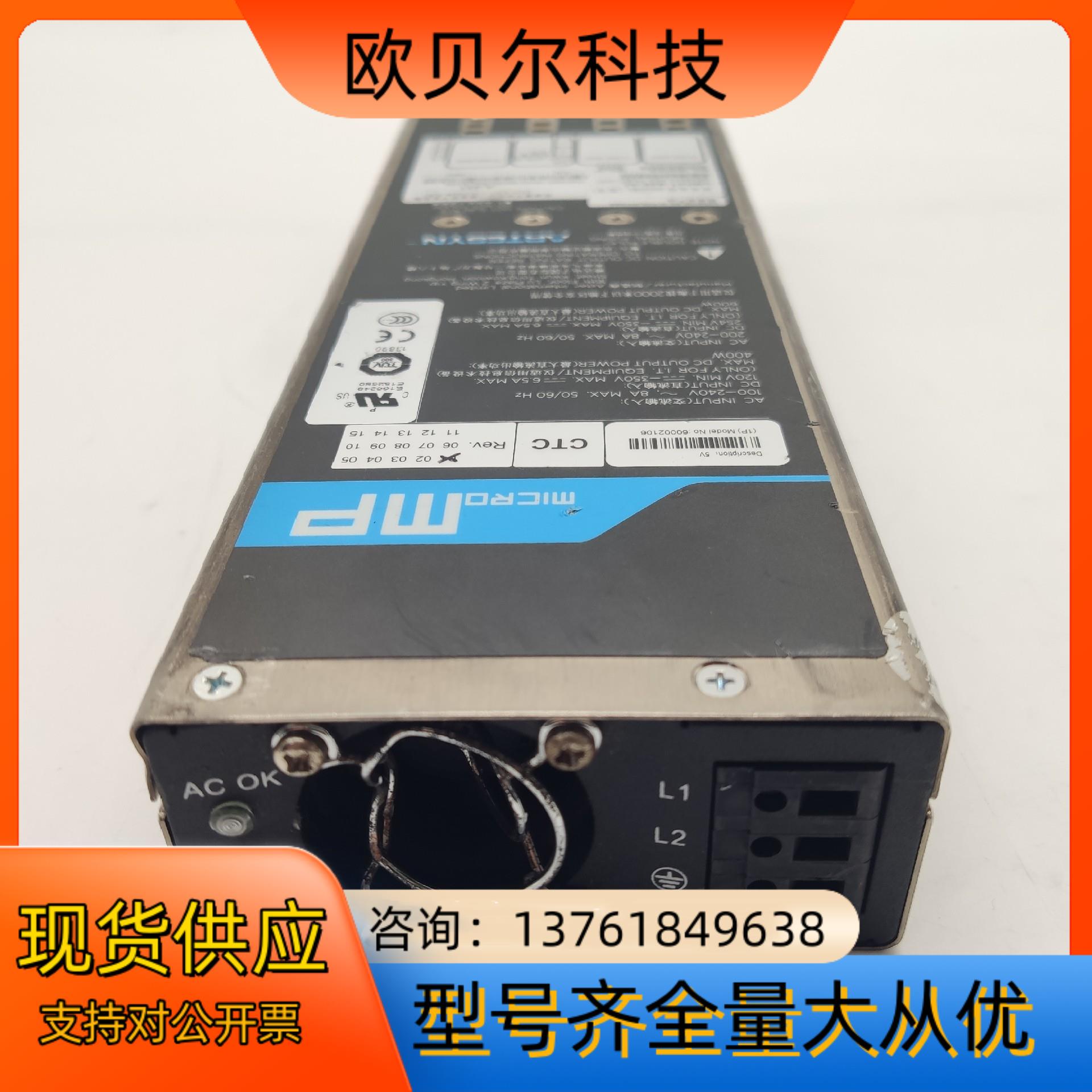 ARTESYN雅特生 uMP4T-S2E-00 电源
