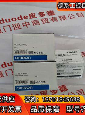 E6B2-CWZ6C 100P/R 2M 编码器 全
