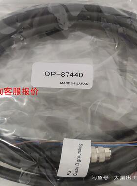 【环球】基恩士视觉激光传感器 电缆 基恩士OP-87440