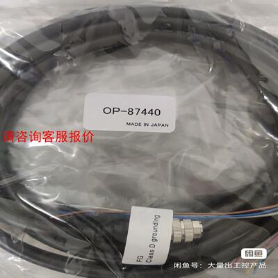 【环球】基恩士视觉激光传感器 电缆 基恩士OP-87440