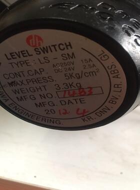 [德峰]DAEHWA LS-SM