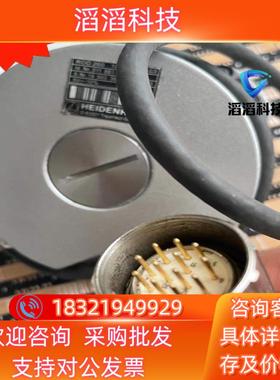 现货海德汉编码器ROD260  18000出售中另提供维