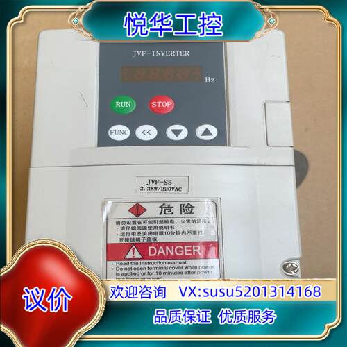 高性能通用变频器JVF-S522KW议价