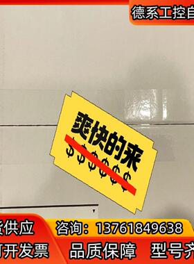 全新OP-80355连接线