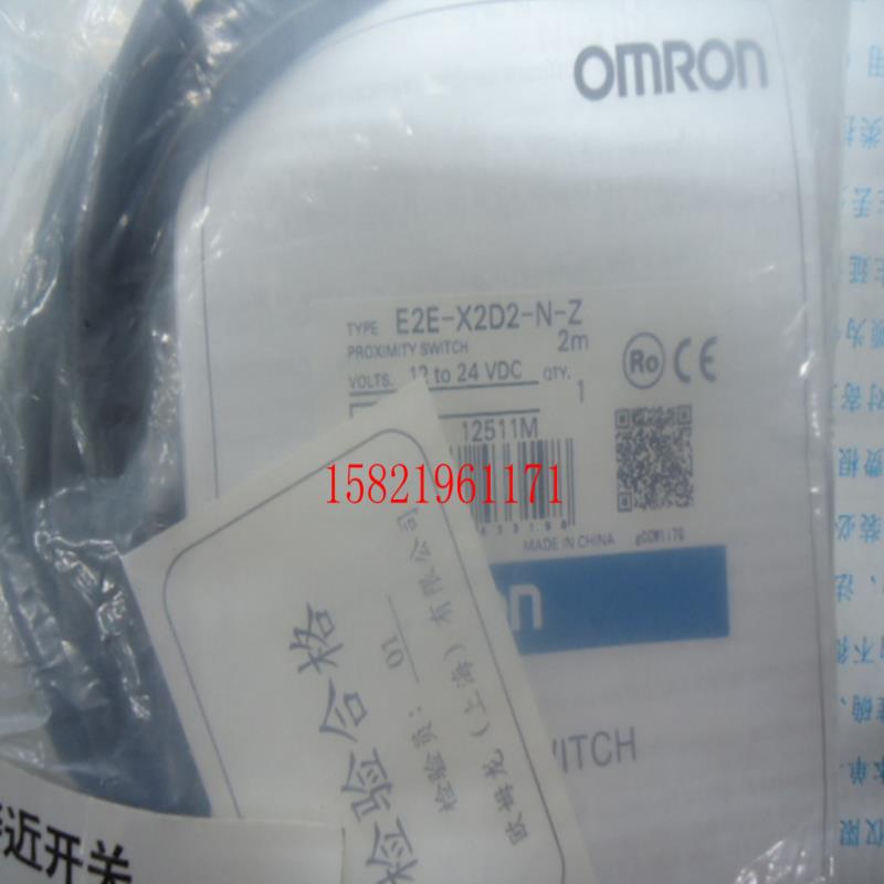 接近开关E2E-X2D2-N-Z议价