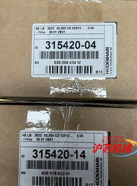 海德汉读头LB382C现货 量大从优