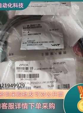 现货VAT 线材 4501398419 Lam 38-28491