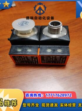全新原厂正宗IN5280议价
