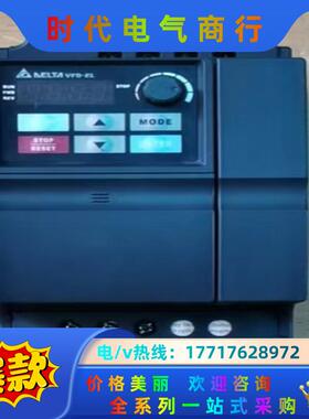 VFD022EL43A 台达380V2.2KW变频器 成色漂议价