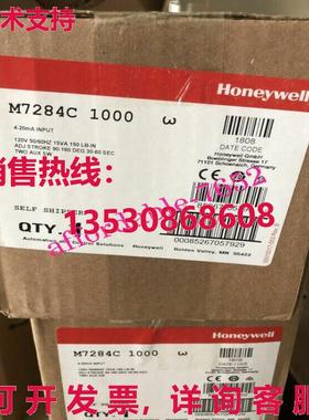 原装供应 M7284C 1000 Modutrol 发动机 M7284C1000