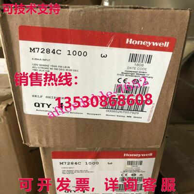 原装供应 M7284C 1000 Modutrol 发动机 M7284C1000
