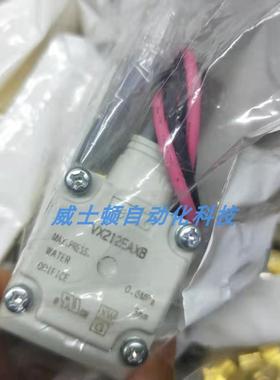 电磁阀 VX234EFXBB VX2A0AA VXD230BZ2AXB 议价