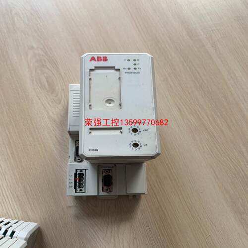 【荣强工控】ABB模块CI830 3BSE020773R1302 底座3