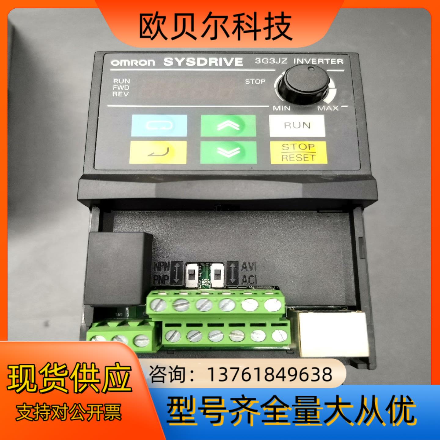 omRon/变频器3G3JZ-AB002，单相变频器，
