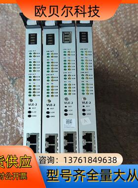 VLE-2卡件议价