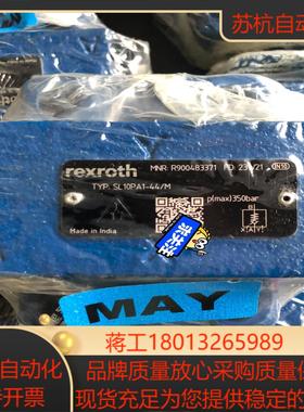 R900483371tSL10PA1-44M力士乐液控单向