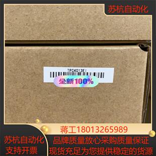 昆仑触摸屏 TPC4013EL 全新正品现货