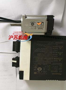 伺服电机一套 驱动器MADLN15SE 电机MHMF0