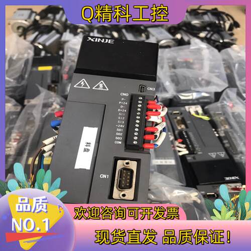 现货DS5L-20P7-PTA MS5S-80STE-CS032