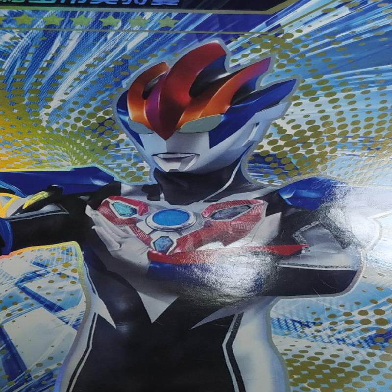 格罗布奥特曼大卡 二周年礼盒绝版无卡游标