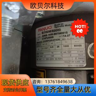 发那科涡轮鼓风机A06B 061S 1608 B870