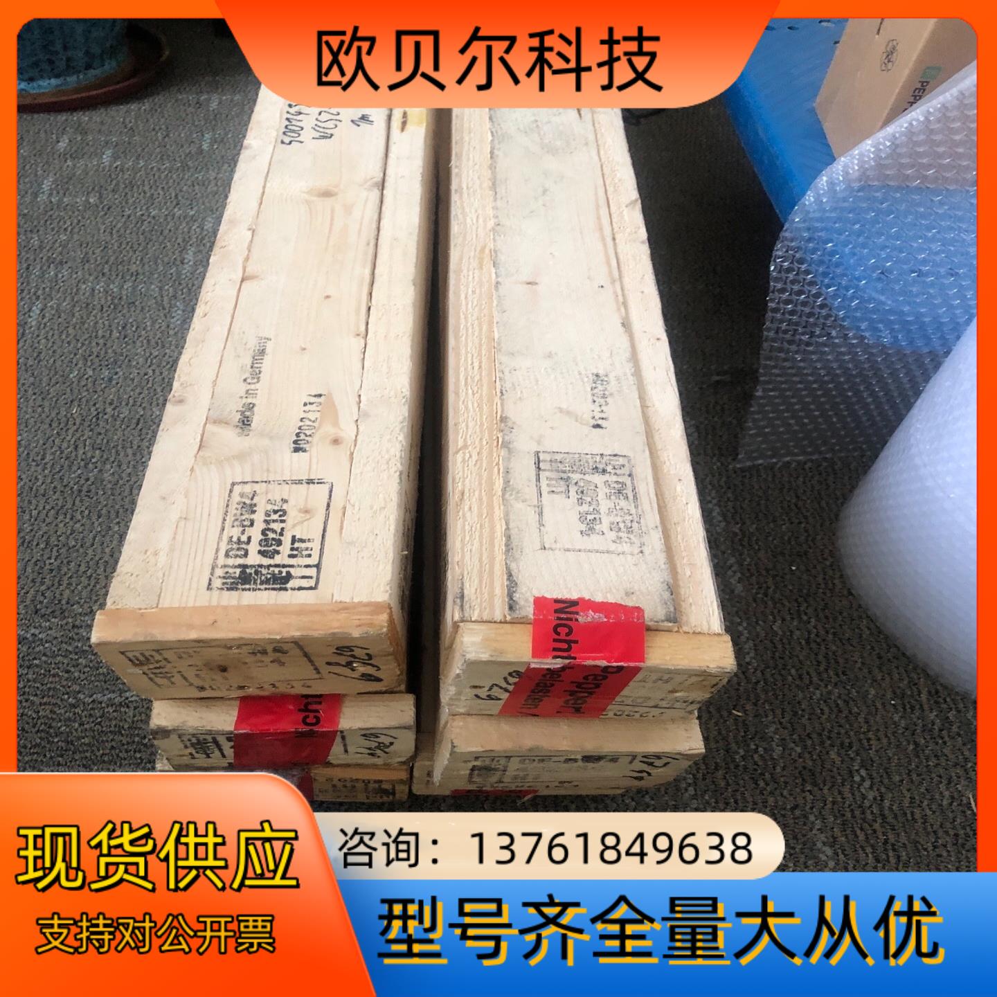 WCS2-PS1 倍加福导轨