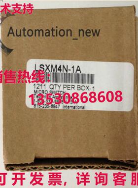 供应原装LSXM4N-1A限位开关