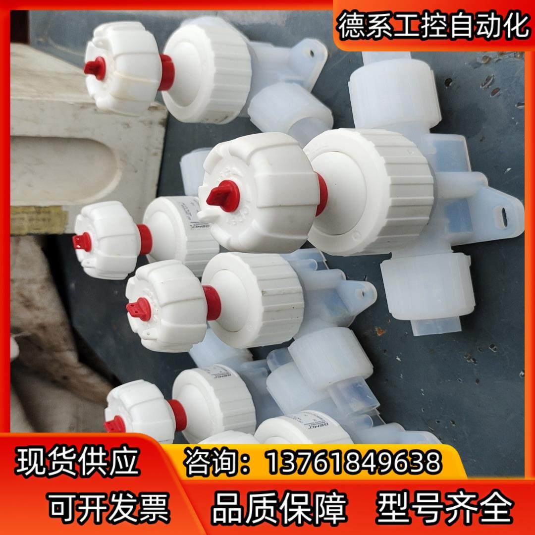PFA手动阀 手动隔膜阀 GEMU盖米手动阀 隔膜阀 C67