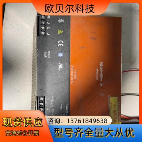 全新魏德米勒导轨开关电源CP SNT3 500W 24V 2