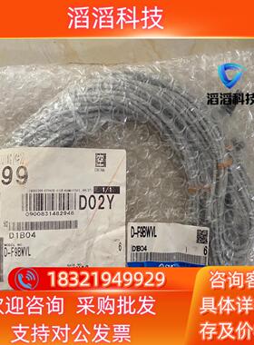 现货SMC磁性开关D-F9BWVL