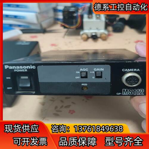 议价GP-MS112 GP工业b/w ccd相机控制单