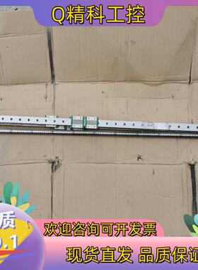 现货上银导轨MGW12HC长度1100mm一条上面块