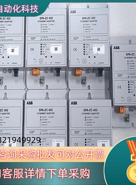 现货ABB通讯模块SPA-ZC 402EMPA