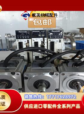 伺服电机200W MADLN15SE，15SF，1议价