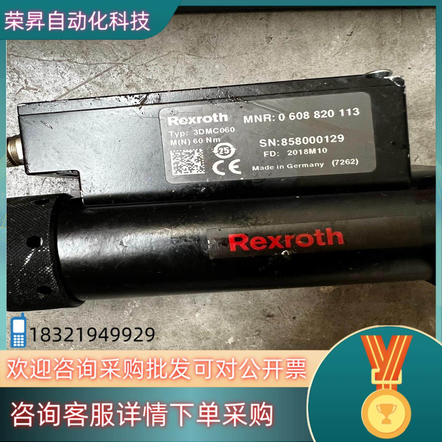 现货力士乐控制器REXROTH 3DMC060