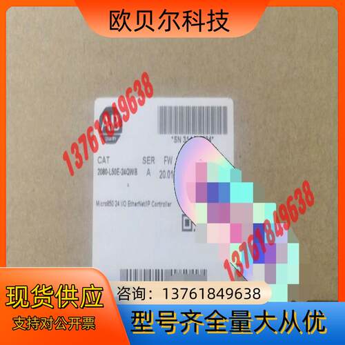 2080-L50E-24QWB 全新原装