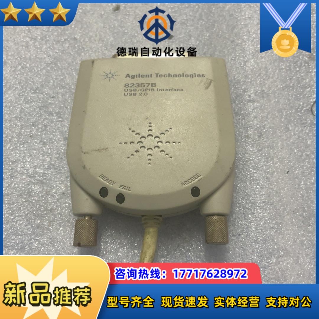 KEYSIGHT 82357B USB转GPIB卡连接线适配议价