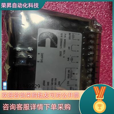 现货全新康明斯调速器3098693原厂伍德沃德出品没有